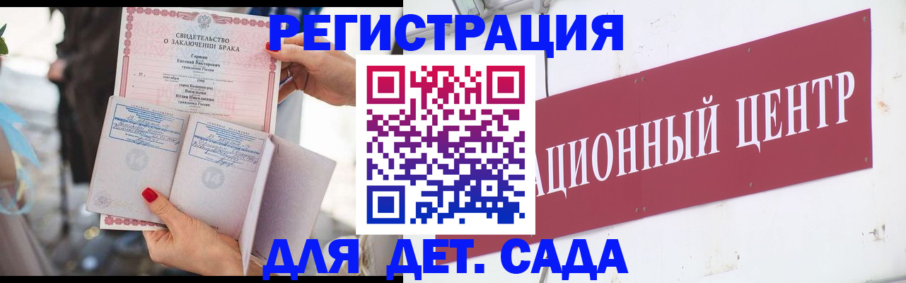 прописка законно в Надыме