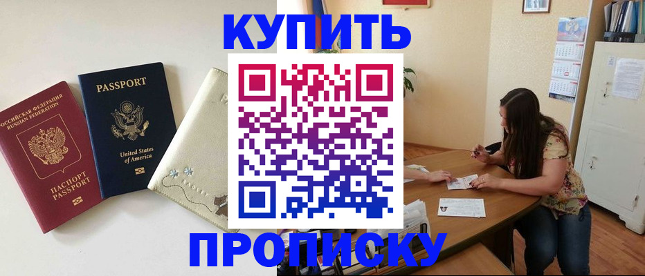 форма 3 в Надыме