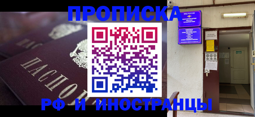 форма 3 в Надыме